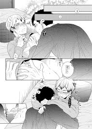 ハイキュー!!】俺のコトみて北さん!! - 同人誌 - エロ漫画 momon:GA（モモンガッ!!）