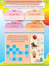 Membaca Menulis Akhiran Al Il Ul Dan El Ebook Anak Membaca Menulis Buku Anak