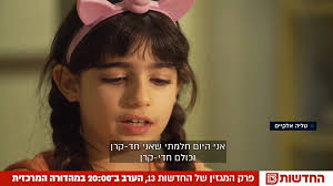 מה קורה במוח שלנו כשאנחנו חולמים? האם יש חשיבות לתוכן של החלום? והאם מי  שזוכר את החלום מושפע ממנו יותר מאשר מי ששוכח אותו ברגע ההתעוררות? התשובות,  הערב בפרק הראשון בסדרת הכתבות "סוד החלומות" של סמדר ...