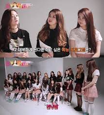 The international fanbase for running man 런닝맨 variety show. Ioi Possibly Appearing On Running Man Soompi