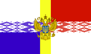 Colour approximate specifications (as given in album des pavillons):. Flag Of United East Slavia Vexillology