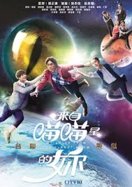 Moses chan was born on april 16, 1971 in hong kong as chan ho. Moses Chan Dramawiki