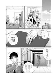 COMIC アナンガ・ランガ]Vol.116[シイナ]ノラネコ少女との暮らしかた 第49話 - H研