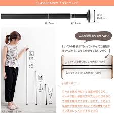 楽天市場 突っ張り棒 黒 強力 つっぱり棒 おしゃれ カーテンポール ポール テンションポール アンティーク クラシカ sサイズ 46 76cm 耐荷重4kg 小窓 目隠し 間仕切り カフェカーテン 穴あけ不要 落ちない 伸縮棒 テンションロッド のれん 暖簾 小窓 シルバー ゴールド