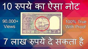 10 Rs India Old Note Value 7 Lakh Rupees 3 Most Expensive 10 Rupees Note With Boat Coinman