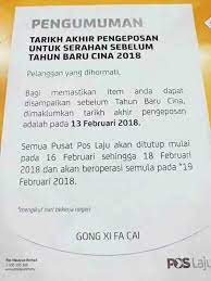 Dengan sasaran malaysia akan menjadi negara 'cashless' menjelang tahun 2050, ini bermaksud kita ada lagi 31 tahun untuk menukar sistem wang yang kita guna perpindahan wang secara digital kini sudah semakin berkembang dengan peningkatan jumlah transaksi 66 juta pada tahun 2011 telah. For All Dear Online Mois Sungei Wang Kuala Lumpur Facebook