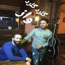 نتیجه تصویری برای فک نکن با این کارا شاه خوشکلا بودی
