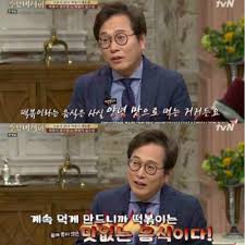 이 사람도 밥맛이라 이 사람을 그건 그렇고. í™©êµìµ ì¹œì¼ ë…¼ëž€ ì¼ë³¸ ì˜í–¥ë°›ì€ í•œêµ­ ìŒì‹ ë¶€ë„ëŸ¬ì›Œí•  ì¼ ì•„ë‹ˆì•¼ ì„¸ê³„ì¼ë³´