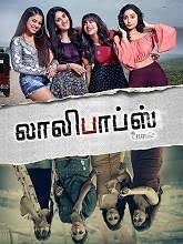 Tamil Movies 2021 Movierulz Watch kunthi (2021) hdrip tamil full movie online free. tamil movies 2021 movierulz