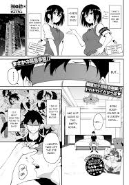 Kaede to Suzu 4 - English