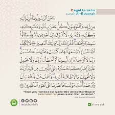 Dzikir malam sesuai sunnah sebelum tidur l dzikir penenang hati dan pikiran doa sebelum tidur. Oktaviana On Twitter Jangan Lupa Baca 2 Ayat Terakhir Surah Al Baqarah Sebelum Tidur It Ssunnah
