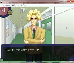 Gakuen Handsome Download - GameFabrique