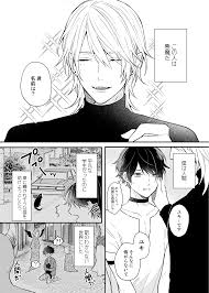 異世界転生】人間が食糧とされる魔界で優しい悪魔に買われたら、メス堕ちさせられました【BL】 | 異世界で悪魔に飼われています (nk屋) | 無料エロ漫画サイト  週刊ナンネットマンガ