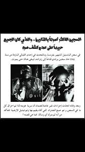 pin on قصص