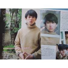 Search for text in self post contents. æ¨ªå±±è£• Ray 2017å¹´3æœˆå· åˆ‡ã‚ŠæŠœãã®é€šè²© By Tabi S Shop ãƒ©ã‚¯ãƒž