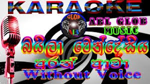 Baila wendesiya lyrics sinhala download : Baila Wendesiya Aran Awa à¶¶à¶º à¶½ à·€ à¶± à¶¯ à·ƒ à¶º à¶…à¶»à¶± à¶†à·€ Karaoke Without Voice Nihal Nelson Youtube Youtube