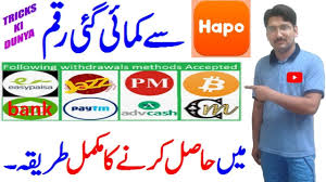 Hapo App Btc Withdraw In Jazzcash Easypaisa Bank Full Details App Link Is Here Https Ift Tt 2tkqeic How To Make Coinbase Accoun Withdrawn Informative App