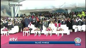 معبرات داريجيه / ù…ø¹ø¨ø±ø§øª ø¯ø§ø±ùšø¬ùšù‡ . Amhara Tv Live Yasterday Zena Muday