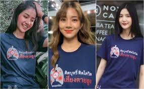 มิสทีนสู้โควิด แจกเงิน 1,000 เพิ่ม รวมมูลค่า 10 ล้านบาท จากเดิมอยู่ที่ 2,000 ทุน เป็น 5,000 ทุนต่อครอบครัว ซึ่งจะปิดลงทะเบียนวันที่ 14 ส.ค. à¸ à¸²à¸§à¸¡ à¸ªà¸ à¸ à¹à¸à¸¢à¹à¸¥à¸à¸ à¸¥ à¸²à¸ª à¸ Ryt9
