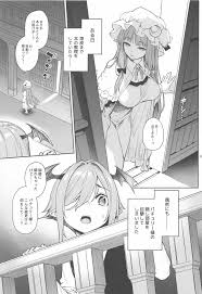 パチュリー様と秘密の部屋 - 同人誌 - エロ漫画 | inits-terapiya.ru