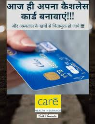 Renewal of religare health insurance policy is a simple process. Religare Health Insurance Gurgaon Posts Facebook
