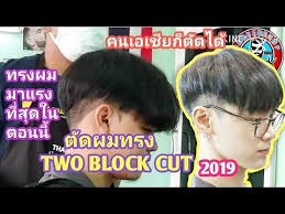 ป กพ นในบอร ด barber ทรงผมชาย สอนต ดผม
