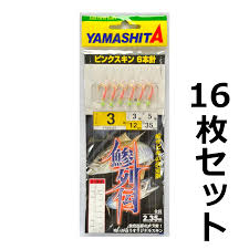 送料無料 ヤマシタ 鯵列伝 ピンクスキン 3号 16枚セット 展示品 : いとう釣具店 Yahoo!Shop - 通販 - Yahoo!ショッピング