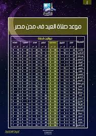 Maybe you would like to learn more about one of these? Ø¨ÙˆØ§Ø¨Ø© Ø§Ù„Ø£Ù‡Ø±Ø§Ù…