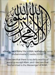La ilaha illallah beautiful islamic chechnya nasheed. Ashadu Anla Ilaha Illa Allah Wa Allah The Almighty Facebook