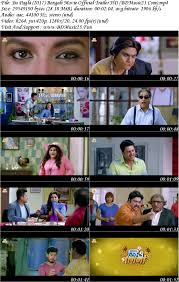 Herogiri is a 2015 bengali language action comedy film directed by rabi kinagi assistant director pathikrit basu and produced by nispal singh under the banner of surinder films it features actors mithun chakrabarty, dev, koel mallick and sayantika banerjee in lead roles. Jio Pagla 2017 Bengali Movie Official Trailer Hd Bdmusic25 Green