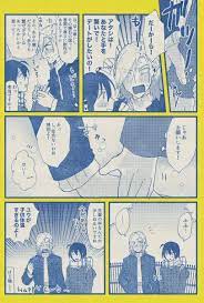 ヴィル監 ヴィル監 付き合ってる ウーバーイーツ大好きの漫画 漫画 twitter 漫画 アニメ ラブ