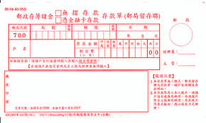 各位好 我想請問一下網銀約定轉帳要設給土地銀行的時候 需要設定的帳號的 長度 是多少？ 因為我前天設完之後今天試著要轉帳卻出現帳號錯誤的訊息. åœŸåœ°éŠ€è¡Œå¸³è™ŸmoneyéŒ¢é›œèªŒ åœŸåœ°éŠ€è¡Œlineå®˜æ–¹å¸³è™Ÿæ­£å¼ä¸Šç·š åœŸåœ°éŠ€è¡Œ Rimbt