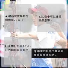 中華民國教育部版權所有© 2015 ministry of education, r.o.c. å°„ç®­ä½ æ‡‚å—Ž å¤æœ‰è‰èˆ¹å€Ÿç®­ ä»Šæœ‰å¥§é‹å°„ç®­ ä¸­è¯å¥§æœƒchinese Taipei Olympic Committee Facebook