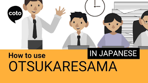 I've really enjoyed working with you. Otsukaresama Desu Japanese Business Phrases At Work ãŠç–²ã‚Œæ§˜ã§ã™ Coto Japanese Academy