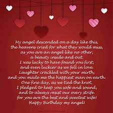 Cake with the inscription happy. Romantic Happy Birthday Poems For Her For Girlfriend Or Wife Poems Chobirdokan Happy Birthday Love Romantic Birthday Wishes Birthday Poems