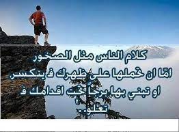اقوال و حكم العظماء february 2013 words good thoughts wisdom