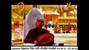 We did not find results for: Amma Thaththa Kavi Bana Mp3 Download