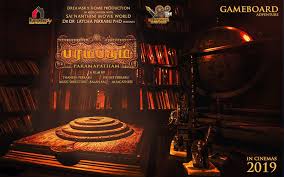 But it is a premium platform that's why you need to subscribe to their plan to. Local Tamil Movie Makes It Into Malaysia Book Of Records Free Malaysia Today Fmt