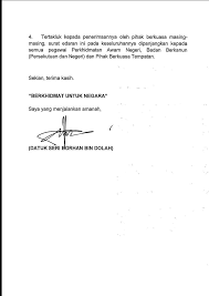 Keluarga terdekat atau pada hari berikutnya jika ahli keluarga berkenaan meninggal dunia 6. Cuti Tanpa Rekod Sempena Jabatan Perkhidmatan Awam Facebook