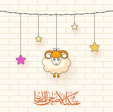 صور عيد الاضحى 2020 اجمل الصور لعيد الاضحى المبارك Eid Cards Eid Ul Adha Eid Al Adha