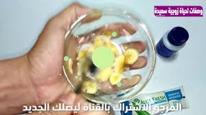 حبوب زين للانتصاب / حبوب سياليس هي اقراص تؤخذ عن طريق الفم. ÙÙØ§Ø¬Ø±Ø§ Ø·Ø¨ÙØ¹ÙØ© ØªØ®ÙÙÙ Ø§Ø³Ø¯ ÙØ¹ Ø²ÙØ¬ØªÙ 5 Ø³Ø§Ø¹Ø§Øª Ø·Ø¨ÙØ¹Ù ÙÙÙÙÙ ÙÙØ´Ø· ÙÙÙØ¶ÙØ¨ Ø§ÙØ¬ÙØ§Ø¹ ÙØ¬Ø±Ø¨ ÙØ¨Ø¯ÙÙ Ø§Ø«Ø§Ø± Ø¬Ø§ÙØ¨ÙØ© Youtube