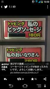働くモノニュース