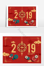 Tahun 2019 adalah tahun baru imlek ke 2570 yang merupakan peralihan dari tahun anjing tanah menjadi tahun babi tanah. Tahun Baru Cina 2019 Latar Belakang Vektor Elemen Grafis Templat Ai Unduhan Gratis Pikbest