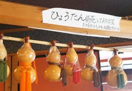 当店について ひょうたんの販売もしています 酒肆肴処やまなみ 関市のおすすめグルメ 和食 和食全般 旅色