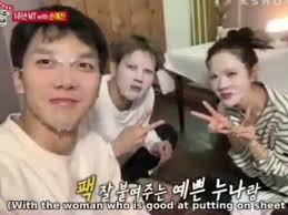 Lee SangYoon,Lee SeungGi and Master Son YeJin Face Mask Time in MASTER IN  THE HOUSE/ALL THE BUTLERS