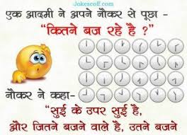 No matter how simple the math problem is, just seeing numbers and equations could send many people running for the hills. Sui Ke Upar Sui Hai Ias Ips Question Puzzles In Hindi For Whatsapp And Fb Twitter Maths Puzzles Math Questions Jokes In Hindi
