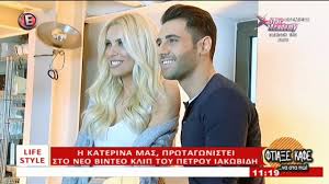Υπερψηφίστηκε από 158 βουλευτές το νομοσχέδιο για το «νέο σχολείο». Katse Kala Petros Iakwbidhs Katerina Kainoyrgioy Miloyn Gia Thn Synergasia Toys Youtube