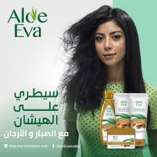 aloe eva posts facebook