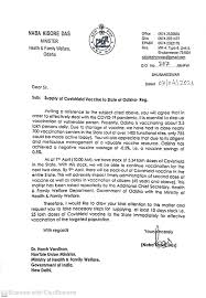 Слушайте tapu mishra special от tapu mishra на deezer. Odisha Urges Centre For Supply Of At Least 10 Days Stock Of Covid Vaccine