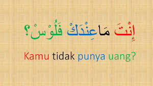 Kalimat Atau Kata Kepemilikan Dalam Bahasa Arab Amiyah Bag 1 Youtube